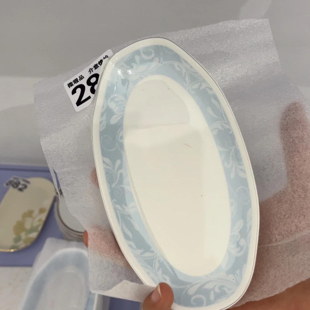 瓷片289 全场微瑕介意慎拍