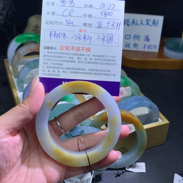定制翡翠未镶嵌翡翠手镯