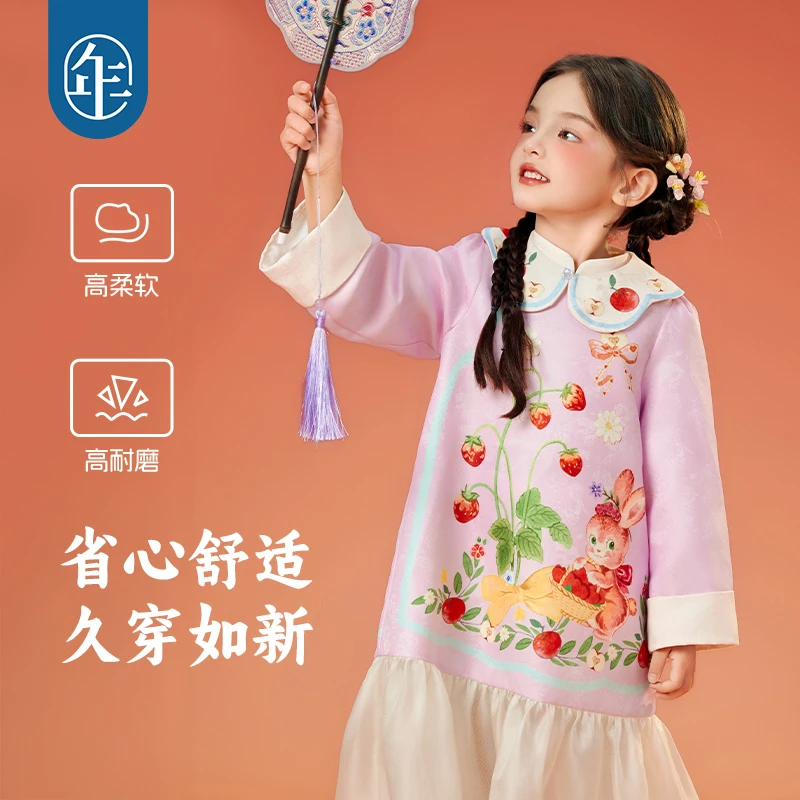 【甜莓小兔】年衣童装女童旗袍连衣裙秋季新款中式国风长袖短裙礼服