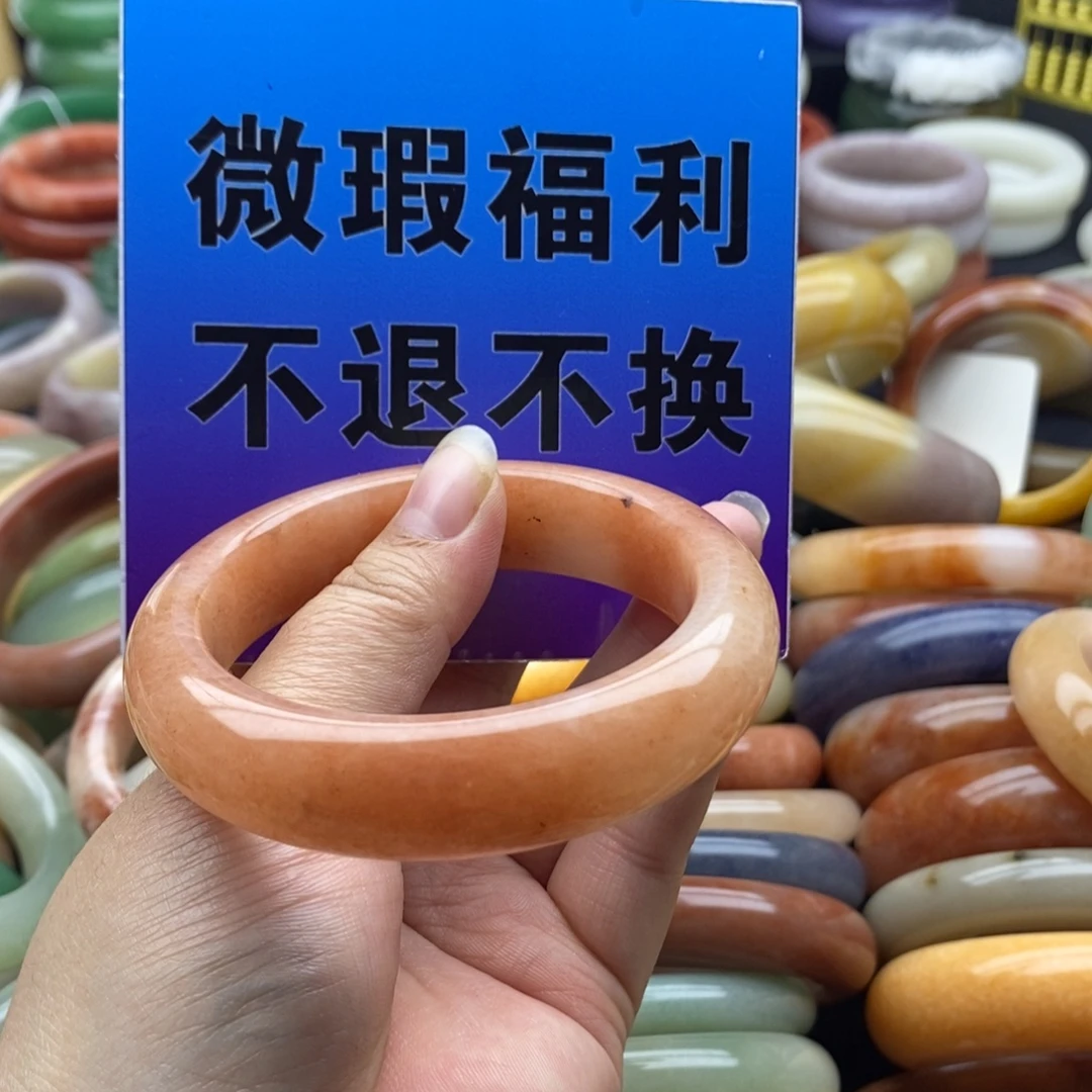 石英质玉未镶嵌手镯