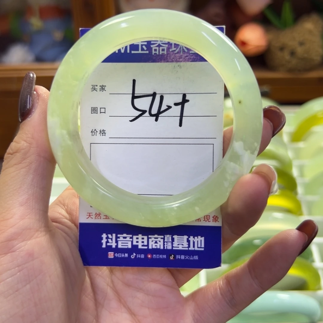 未镶嵌蛇纹石玉手镯160