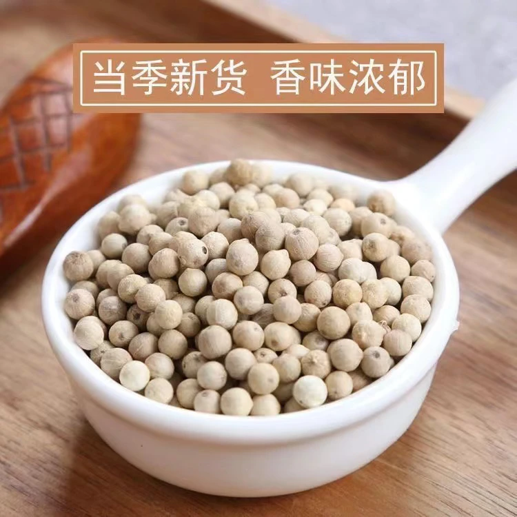 海南发货正宗海南当季精选特级黑白胡椒粒自磨胡椒粉家用去腥提鲜