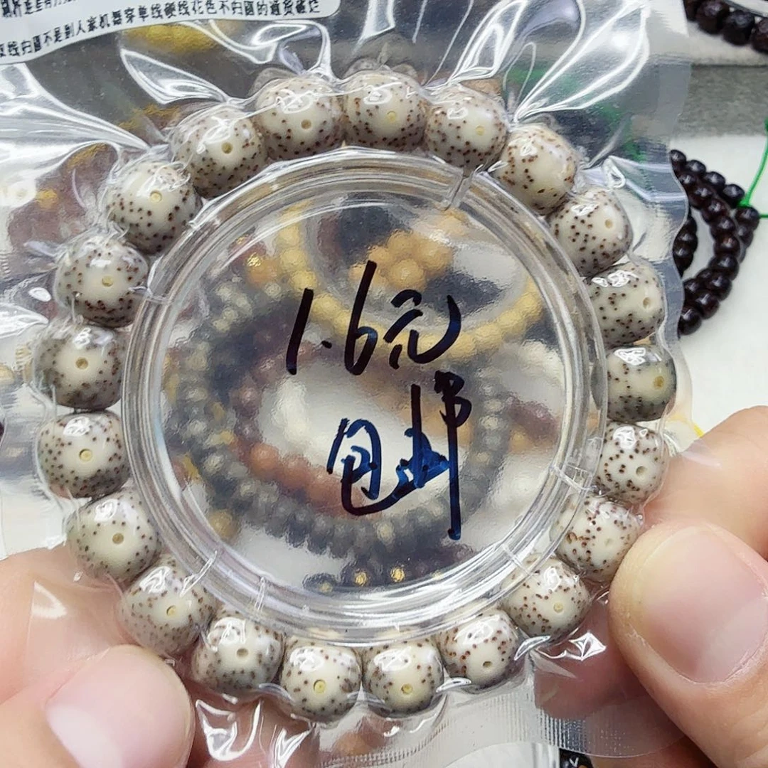 手串星月菩提4星月菩提单圈11