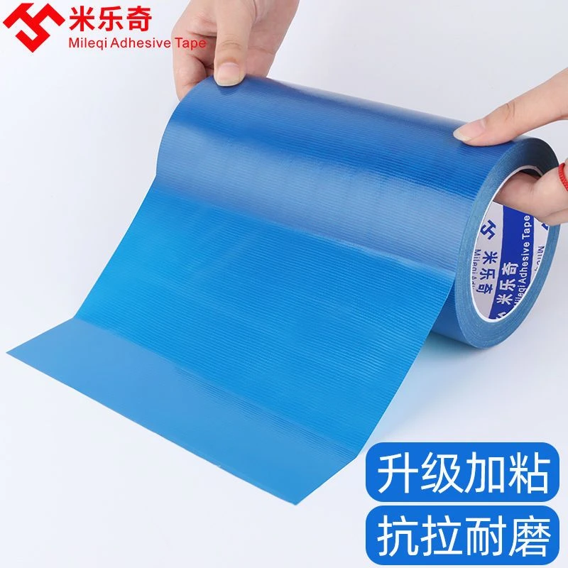 篷布修补胶带篷布防雨布强力修补胶带货车雨布专用PE布南韩布编织