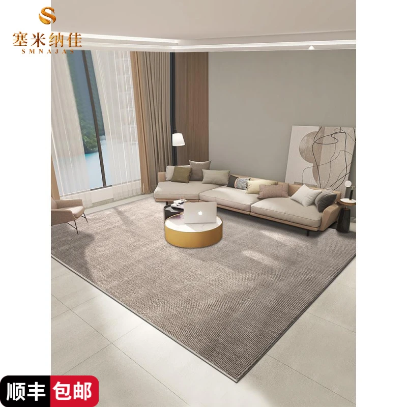 塞米纳佳新西兰羊毛地毯客厅现代简单的咖啡桌地毯地板垫卧室床边