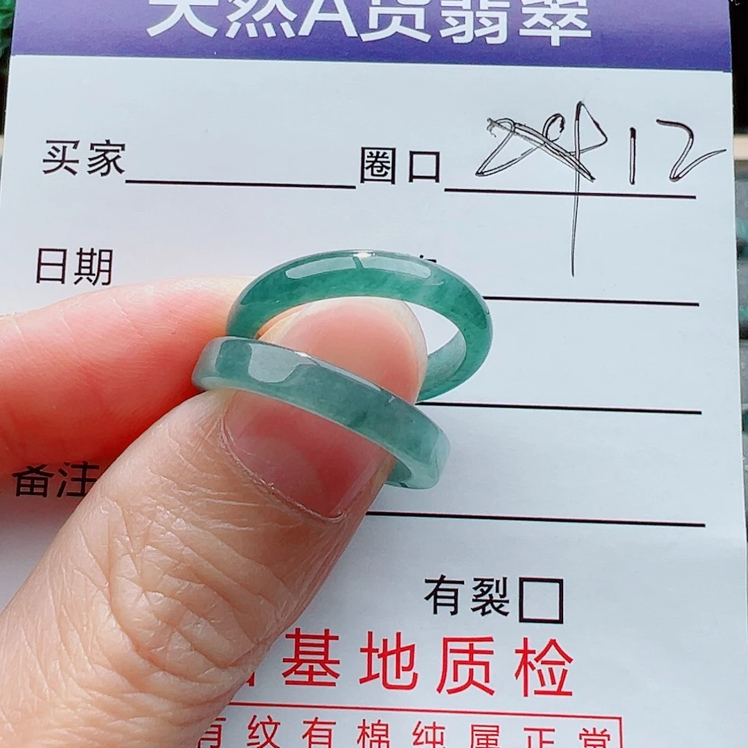 翡翠戒指未镶嵌?***翡翠