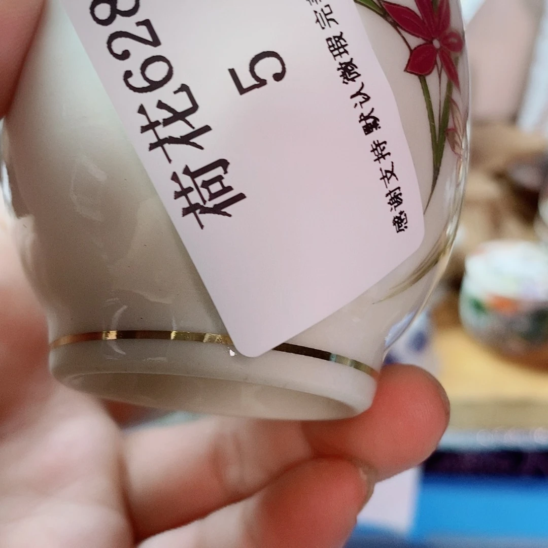 荷***8瓷片精美瓷器。。。。。。。
