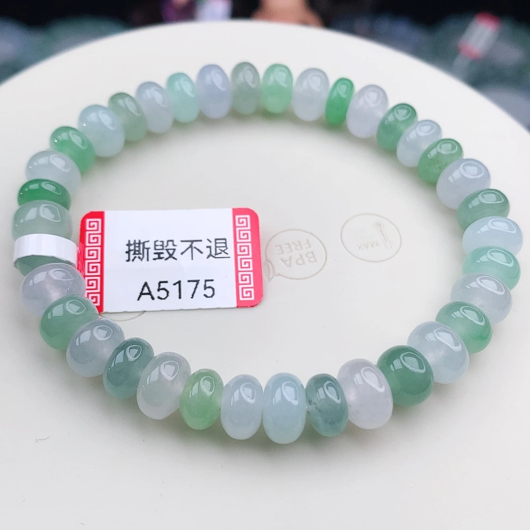 未镶嵌手链翡翠翡翠