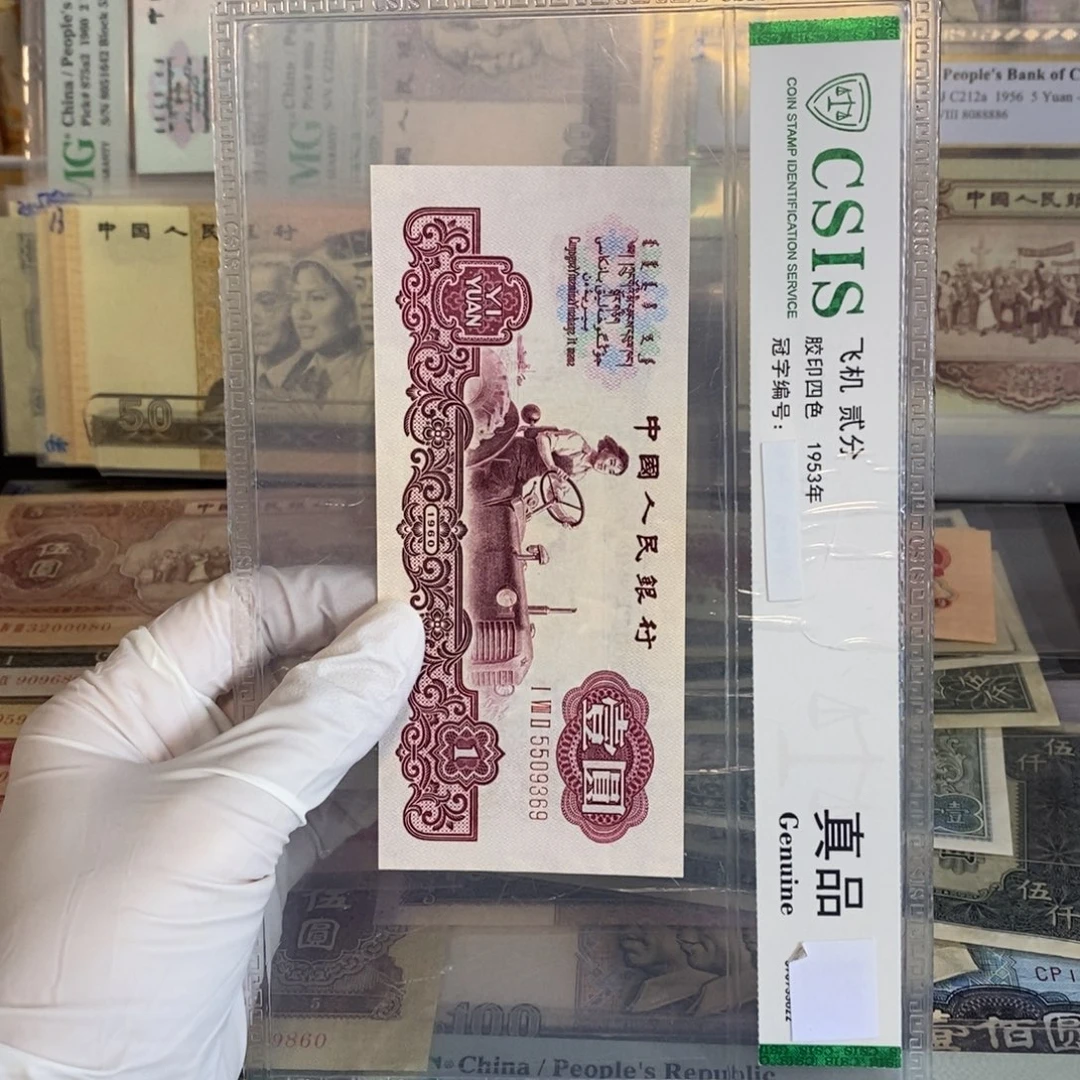 古托：全新 369……………………