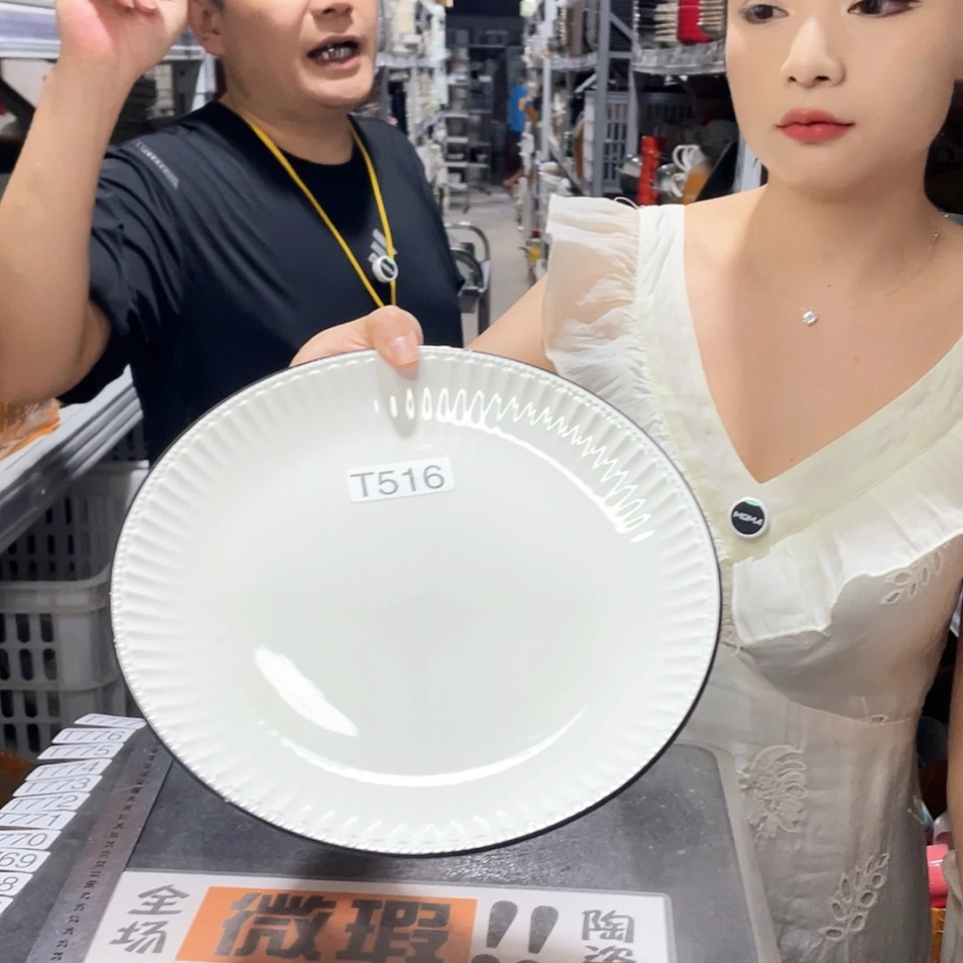瓷片516              2个