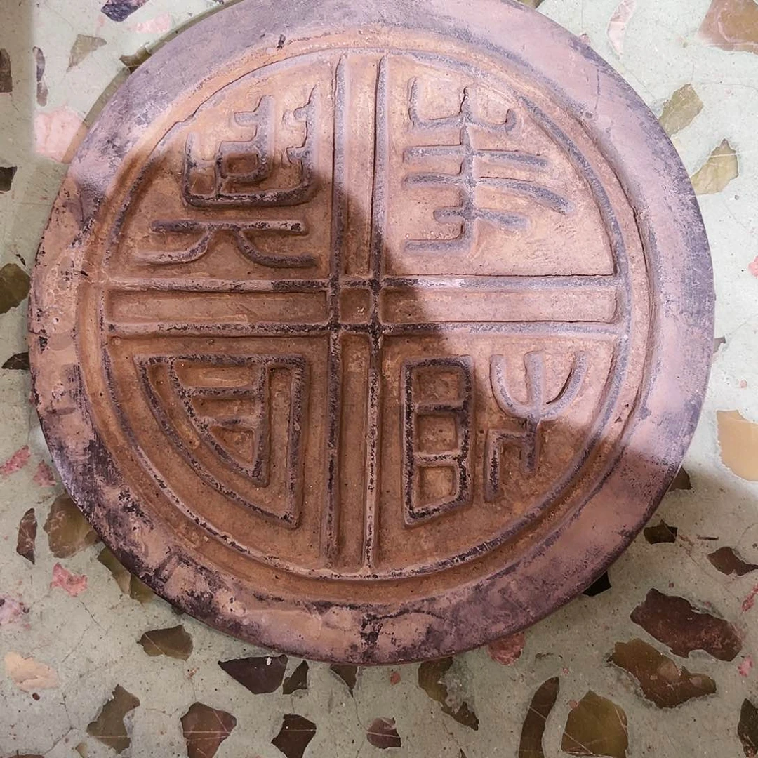 瓦当摆件茶台的一大