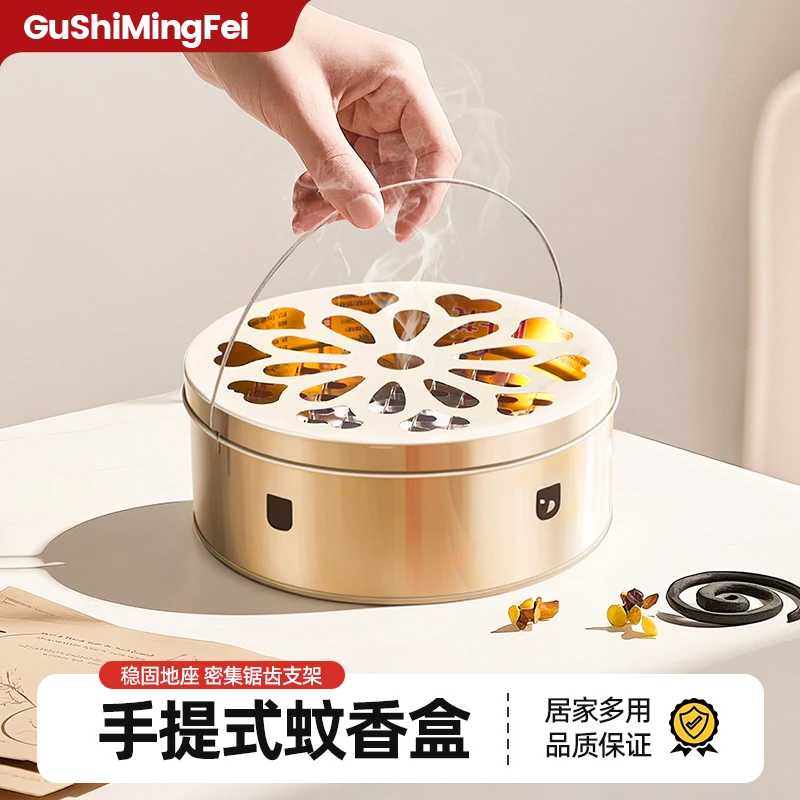 蚊香盘升级加厚手提防烫防火耐高温多功能室内驱蚊便携蚊香盒复古