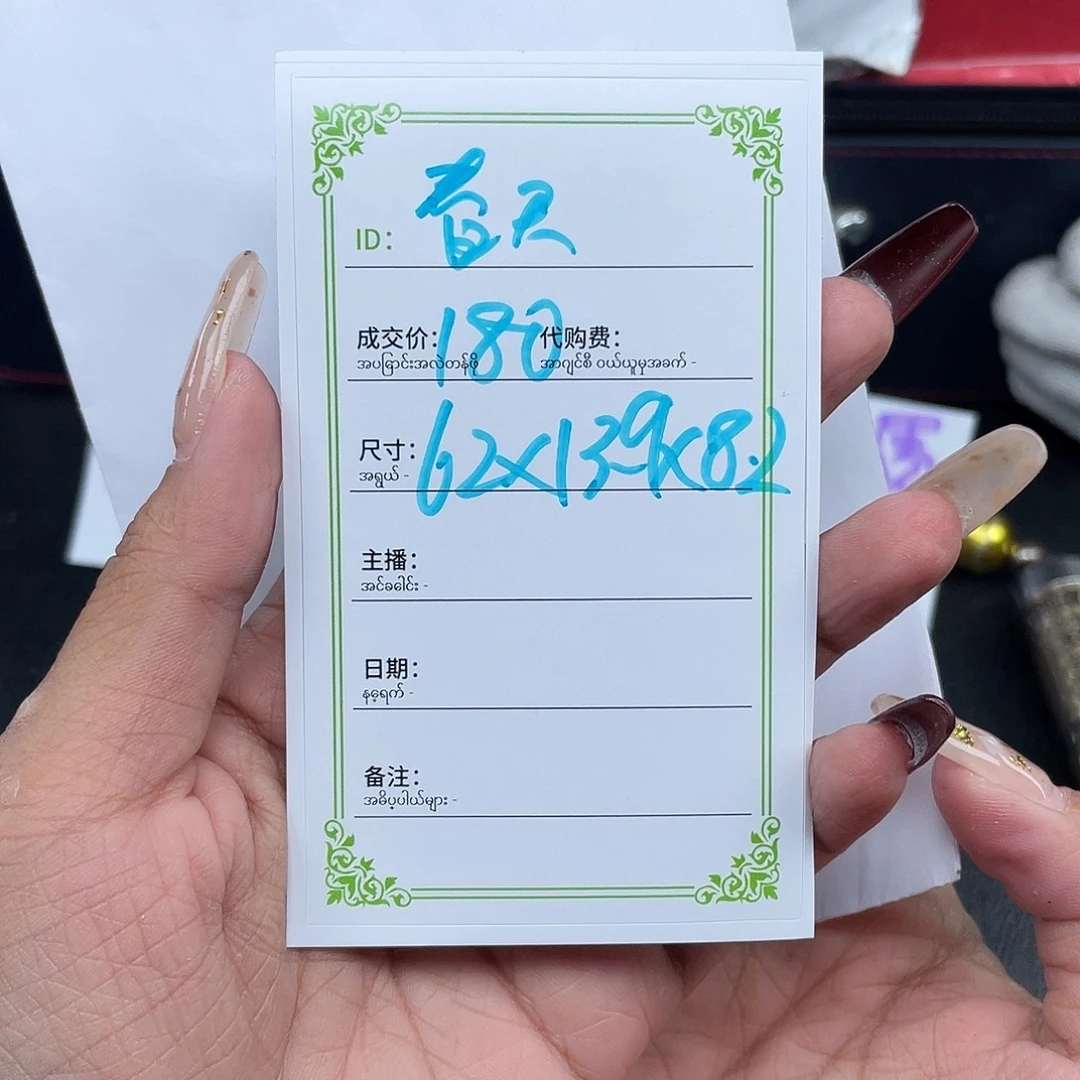 春***天硅胶纯铜所见即所得