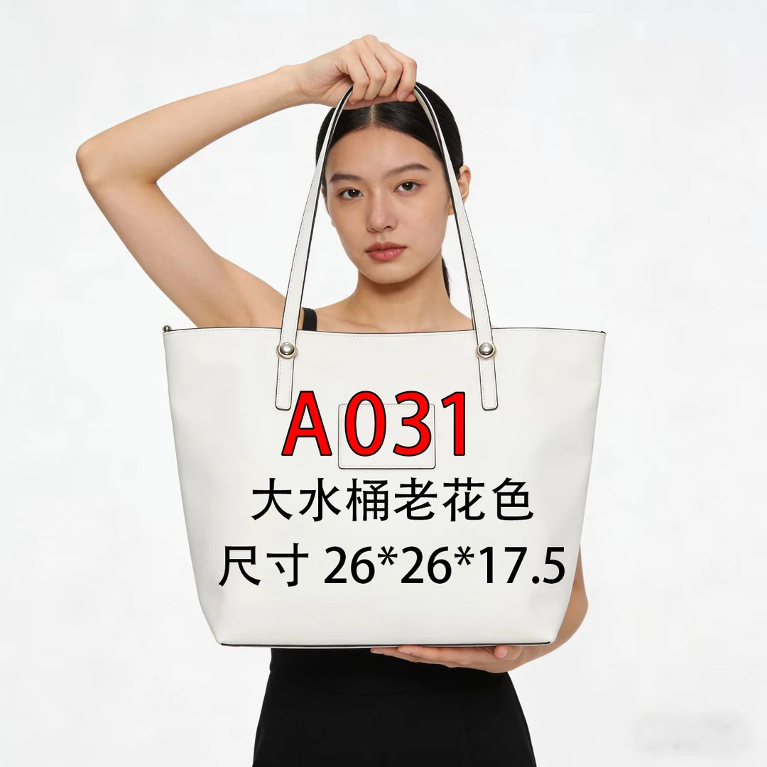 A031适用于大水桶26cm的内胆单肩包