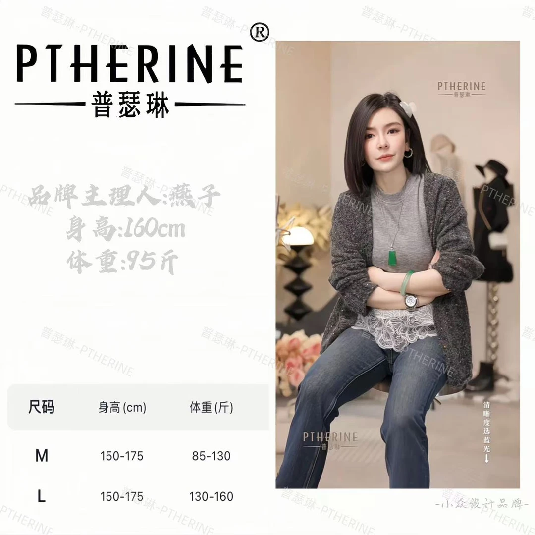 【普瑟琳设计师品牌】秋冬氛围感彩色亮片拼细闪外套上衣 23825 C