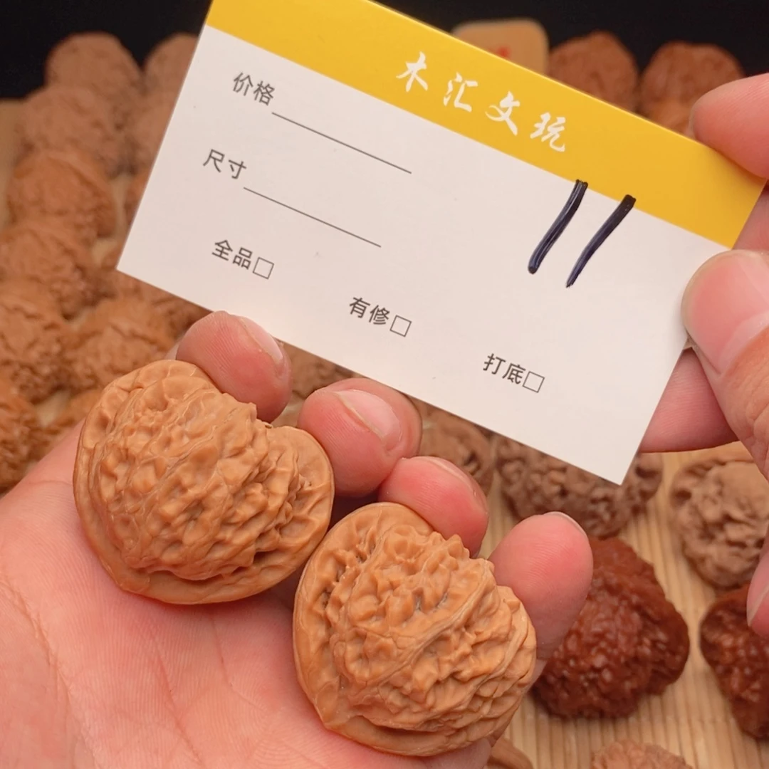 文玩核桃吊坠乄*39宫灯11
