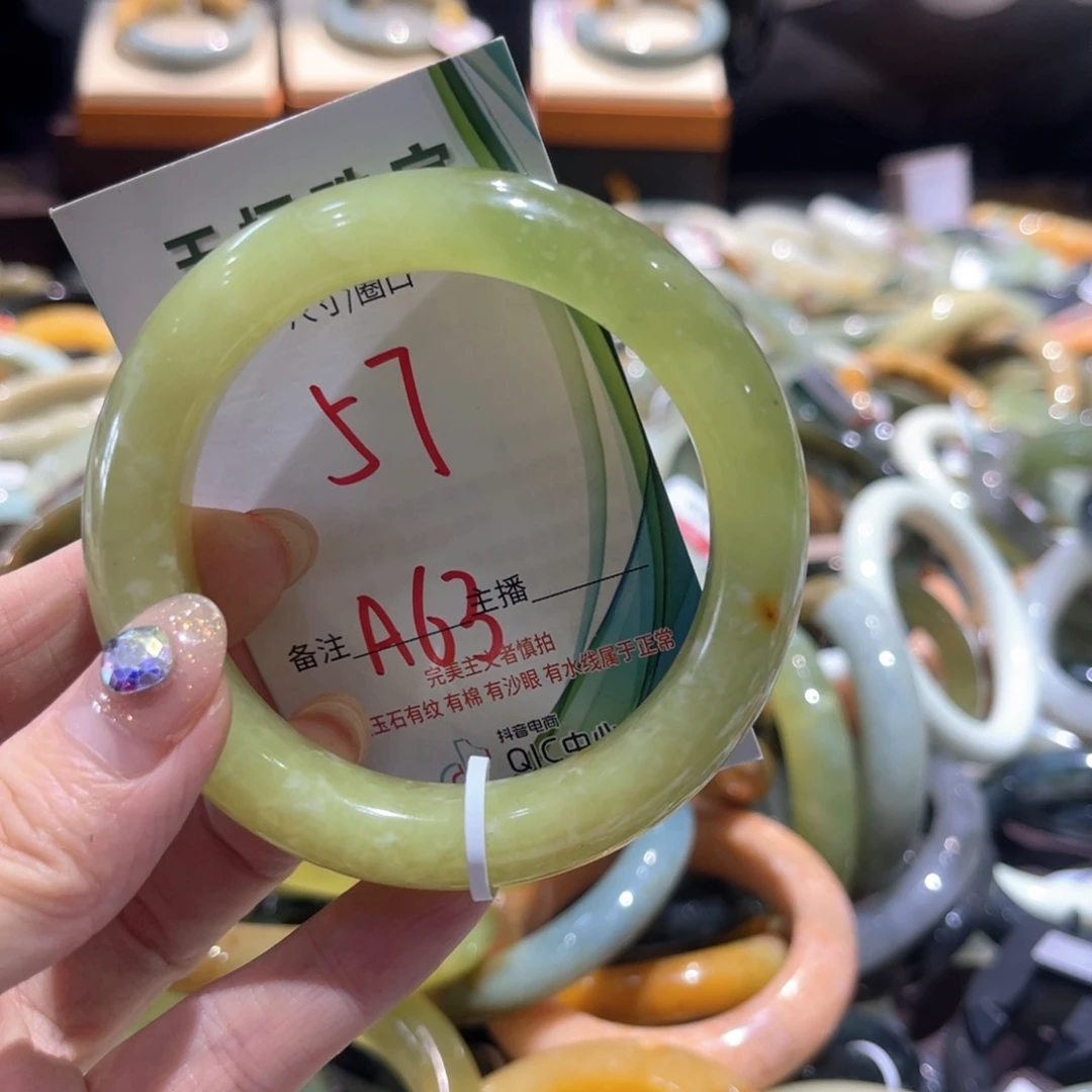 岫玉未镶嵌手镯手镯