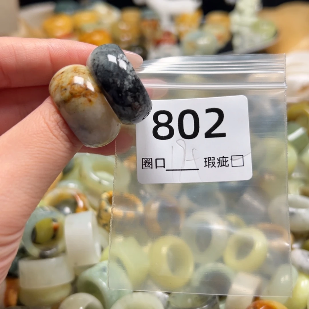 小***～蛇纹石玉未镶嵌戒指
