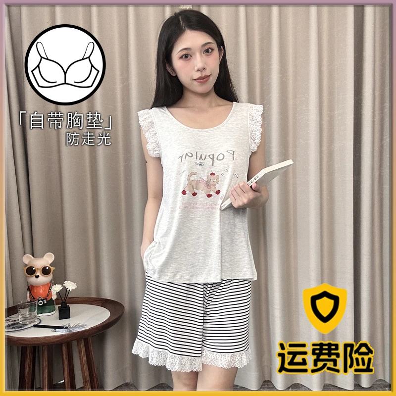 【高品质】莫代尔无袖成人背心短裤休闲家居服套装睡衣夏季蕾丝花边