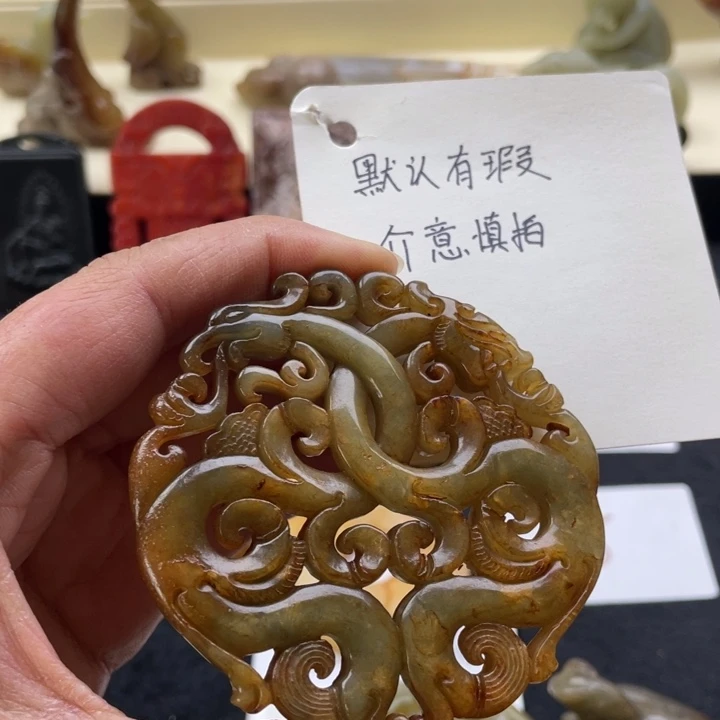 蛇纹石玉颈饰未镶嵌234