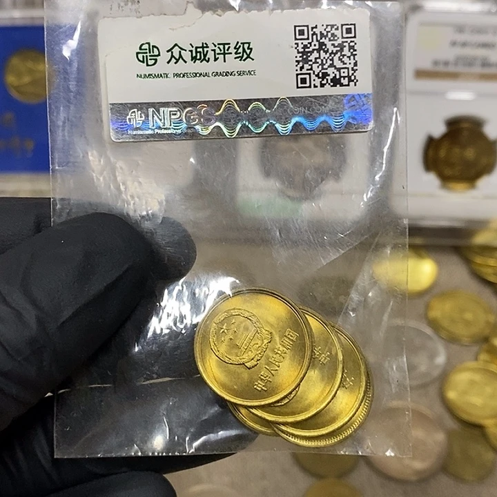 铜8101五枚，如图，如图