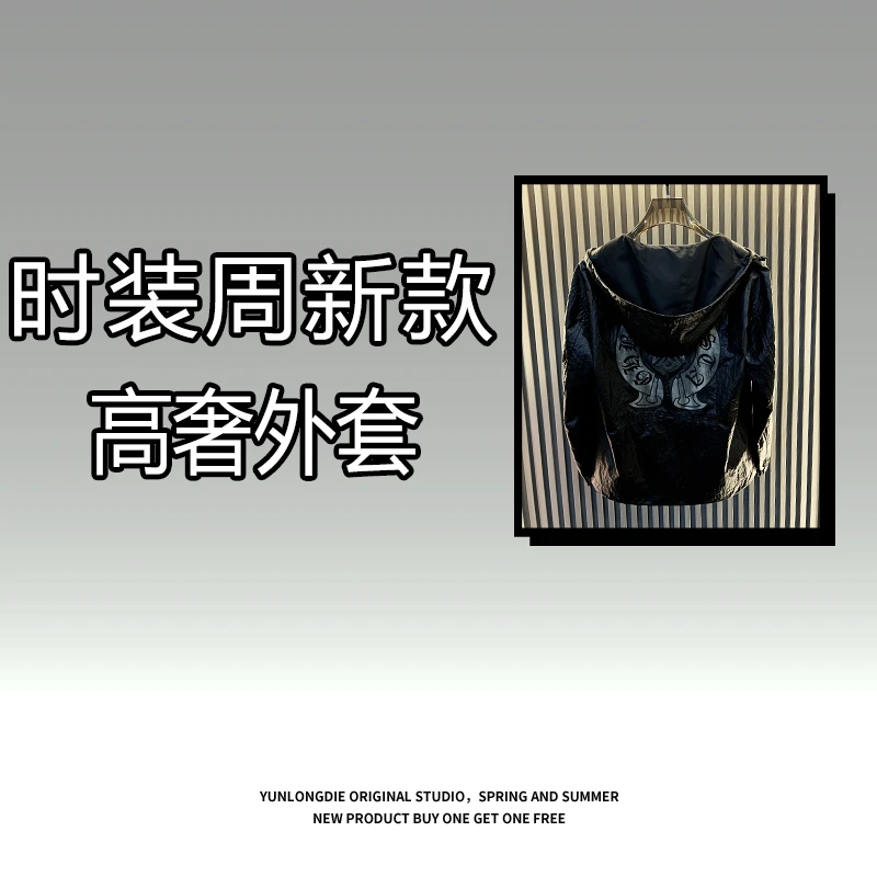 【99348】潮牌休闲男夹克外套春秋季新款潮流时尚欧洲站黑色外衣