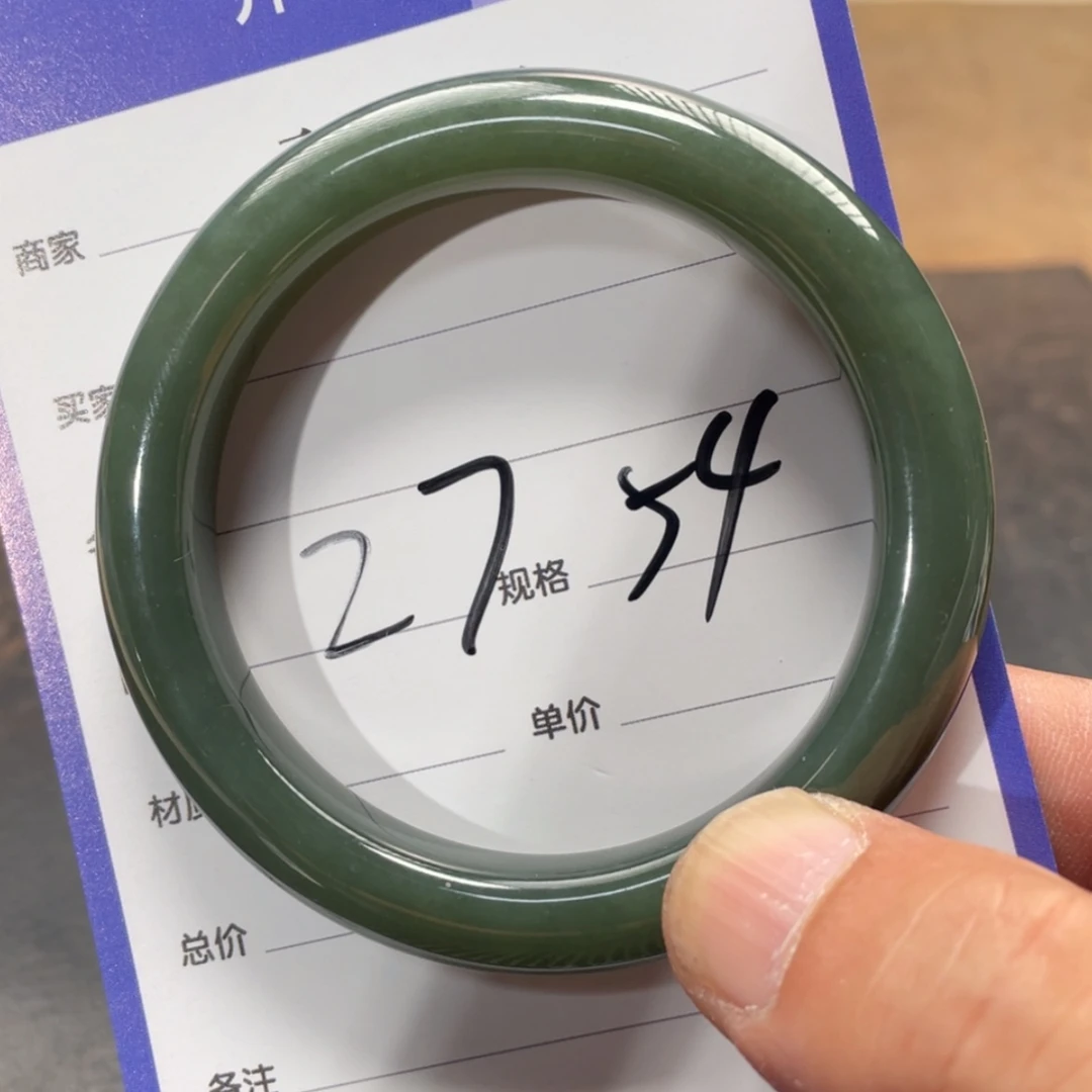 【闪购商品】和田玉手镯未镶嵌