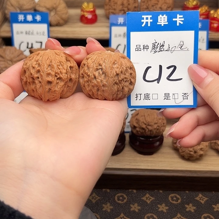 吊坠文玩核桃磨盘40全