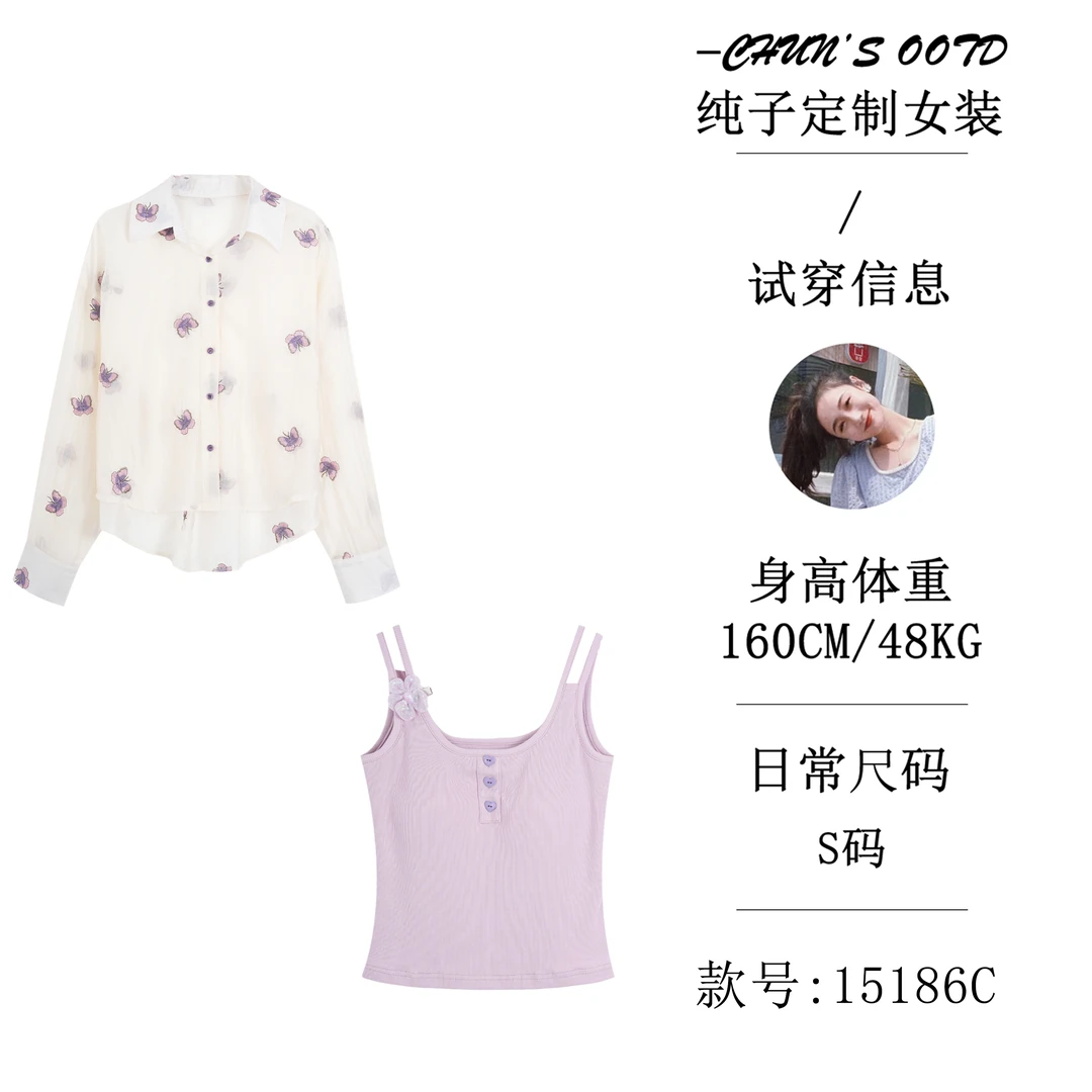 双肩带带胸垫背心送紫色发夹+天丝防晒衬衣套装【15188-1C】