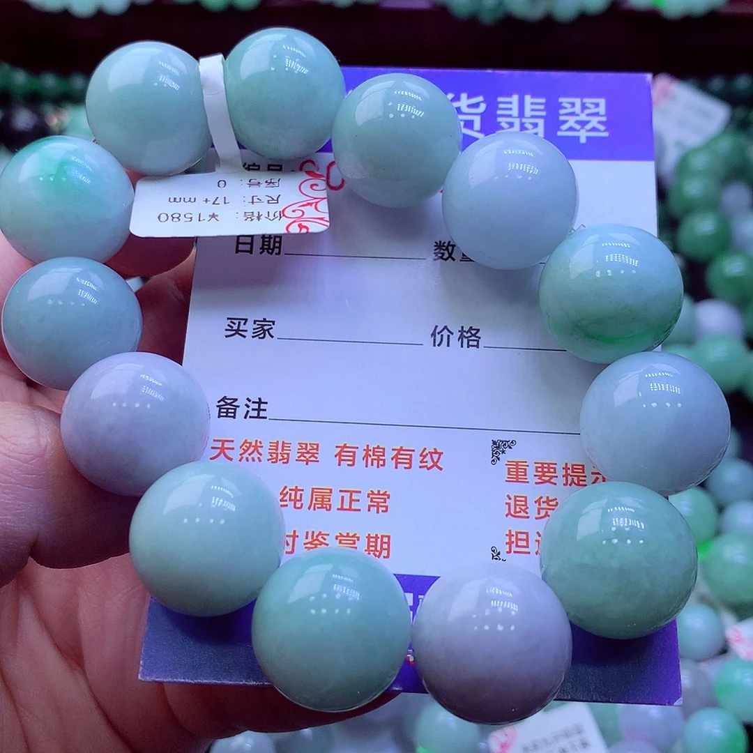 翡翠未镶嵌毛衣链