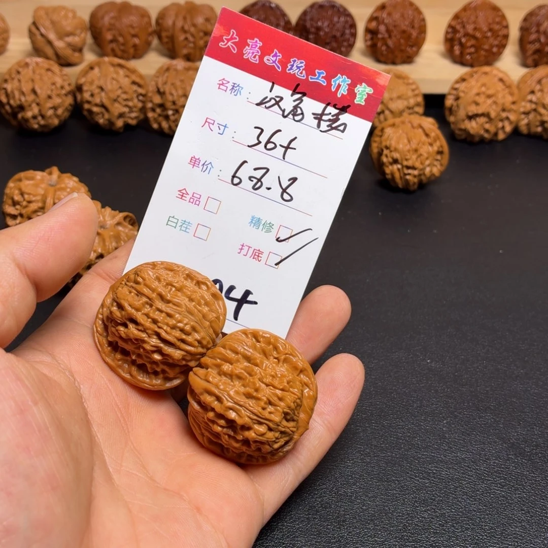 文玩核桃把件核桃04