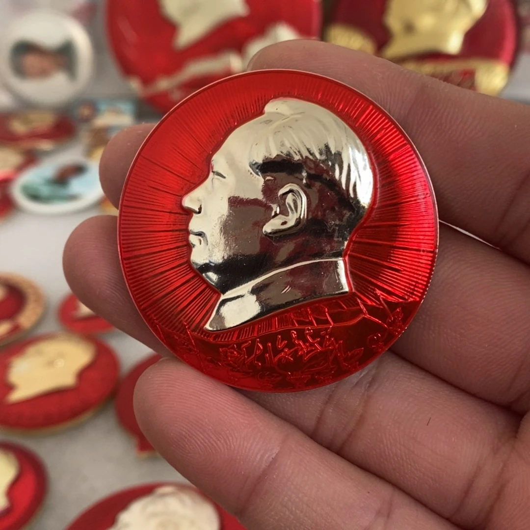 铝红色纪念章秋收