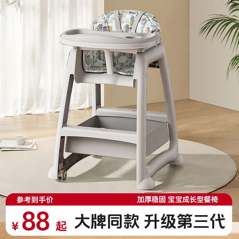 【双11好物】肯德基同款宝宝吃饭餐椅婴儿家用餐椅0-6岁多功能餐椅