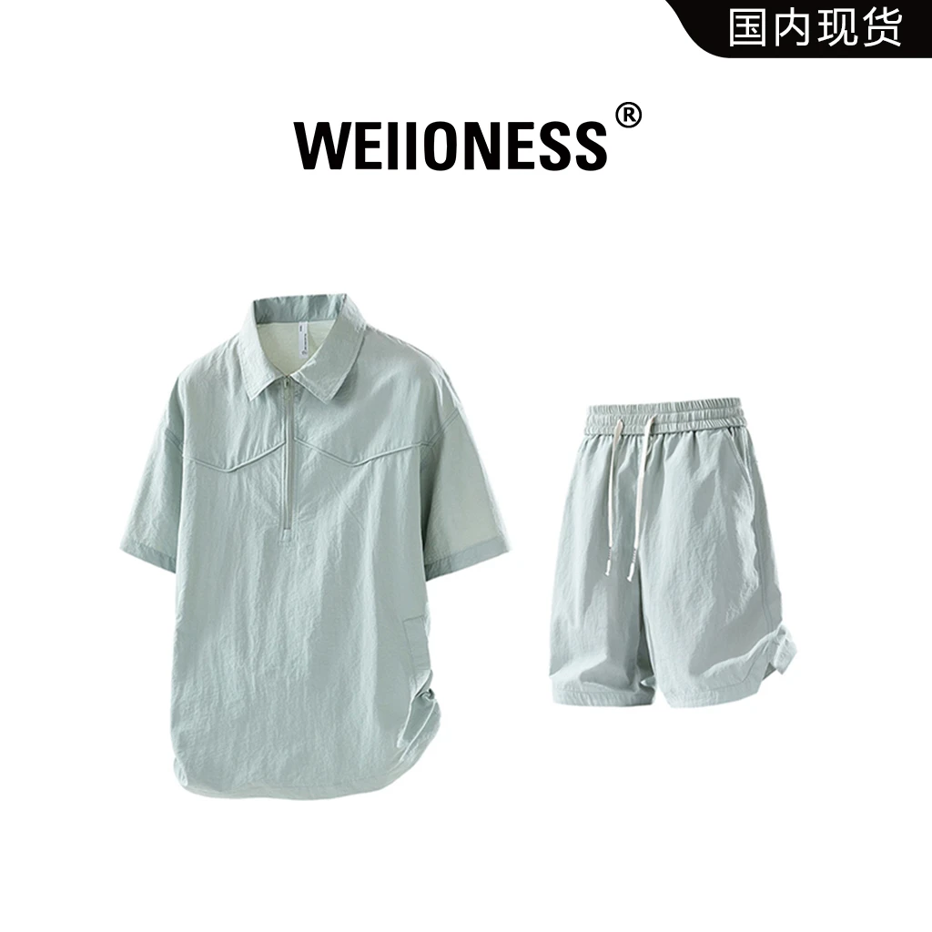 WEIIONESS冰丝凉感休闲套装夏季男款宽松透气轻奢痞帅男装两件套