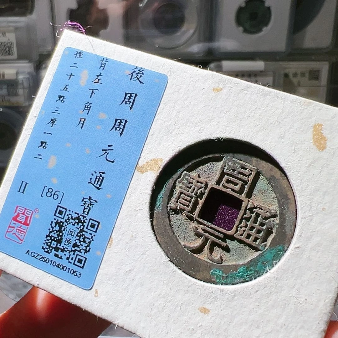 铜周元。华夏天玺总店