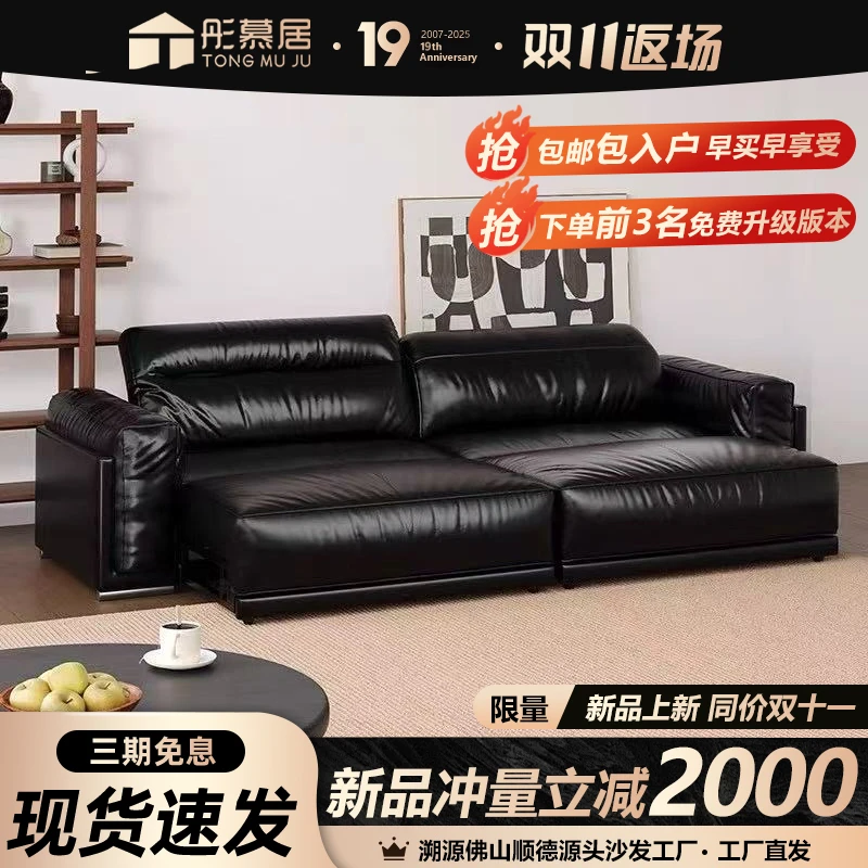 【品牌补贴】曜石多功能电动伸缩沙发真皮黑色头层牛皮零靠墙F628