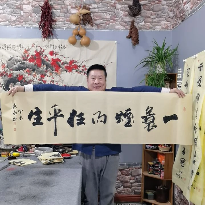 书法k****9杨德富老师书法作品