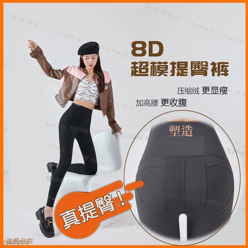 【新款真提臀外穿鲨鱼裤】高腰外穿冬新款压力裤无痕收腹提臀打底裤