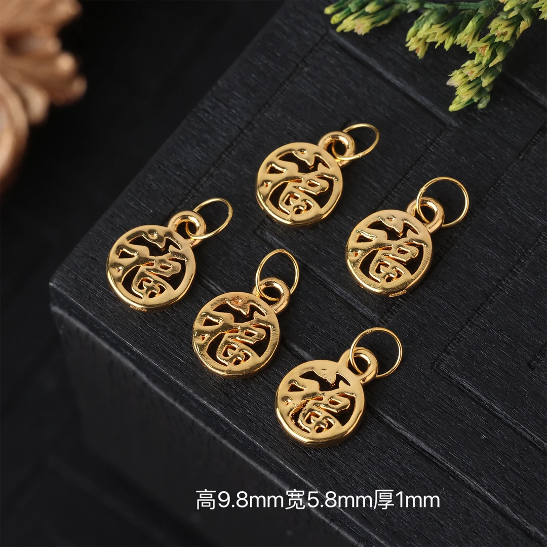 【来福工厂】18k金素金圆满福字提溜挂坠珠串配饰配件