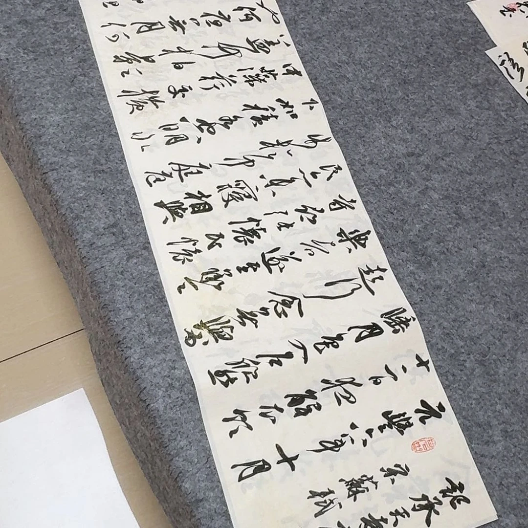 书法第五届兰亭张实惠138×34