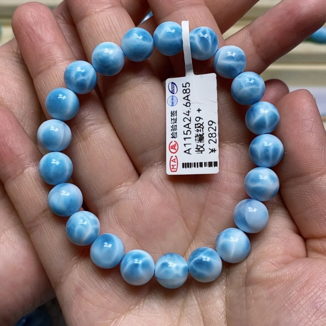 针钠钙石（海纹石）手串未镶嵌大*