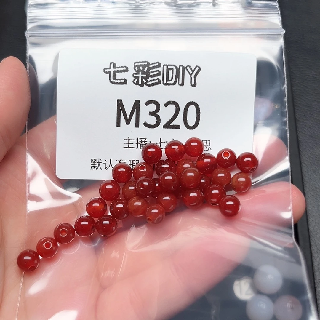 玛瑙/玉髓颈饰合金苗**建