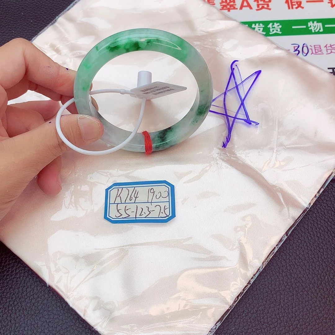 翡翠手镯未镶嵌我