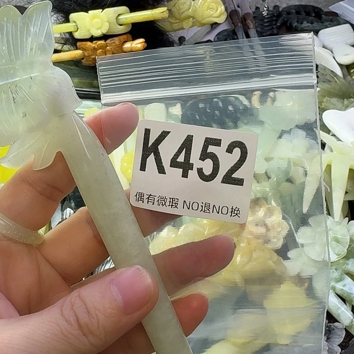 嶢***烨蛇纹石玉合金发饰