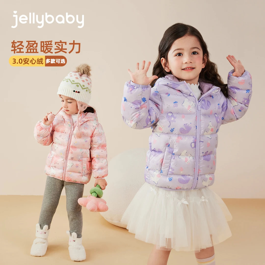 jellybaby杰里贝比女童轻薄羽绒服秋冬男童连帽冬装鸭绒 JYG54845