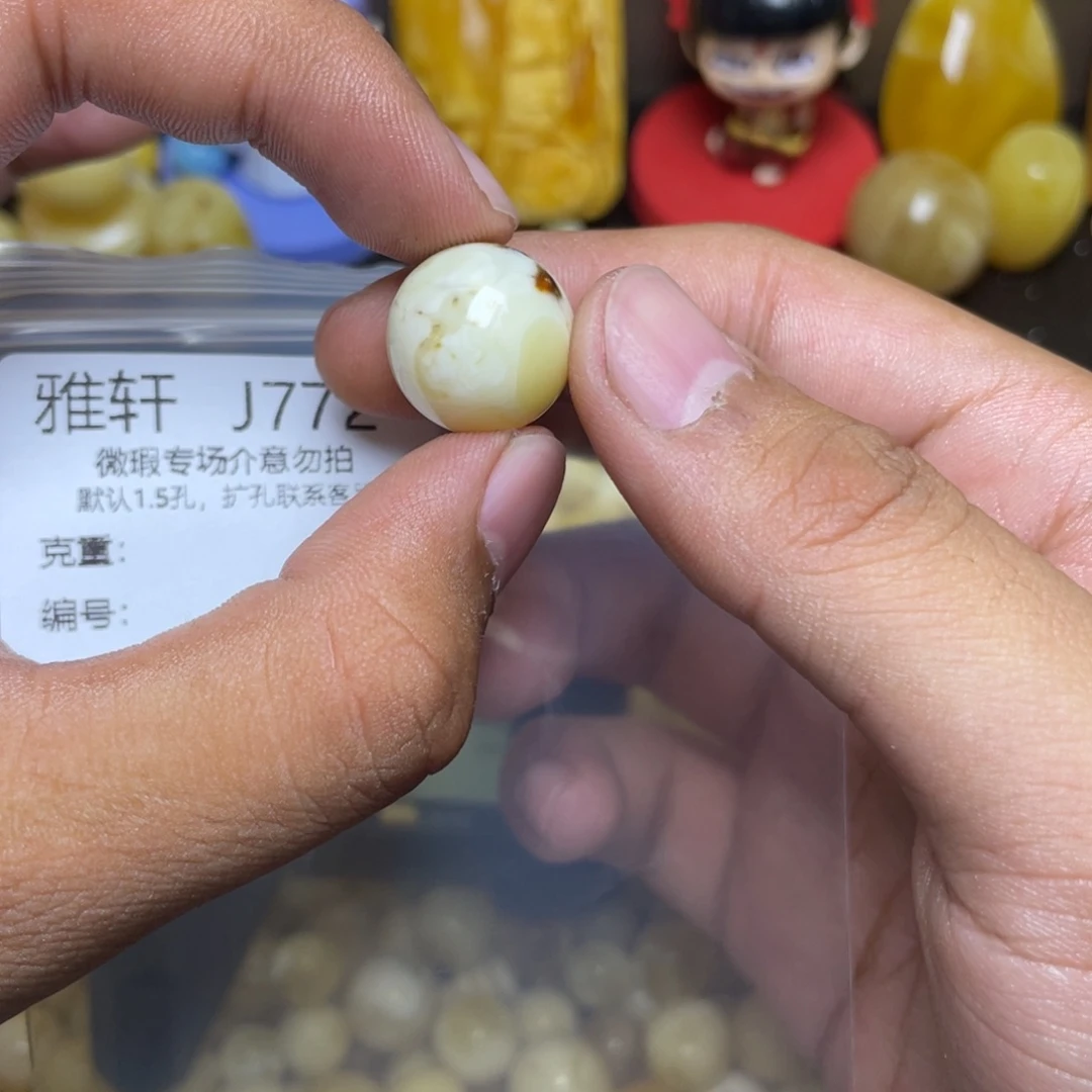 琥珀未镶嵌珠宝奇石