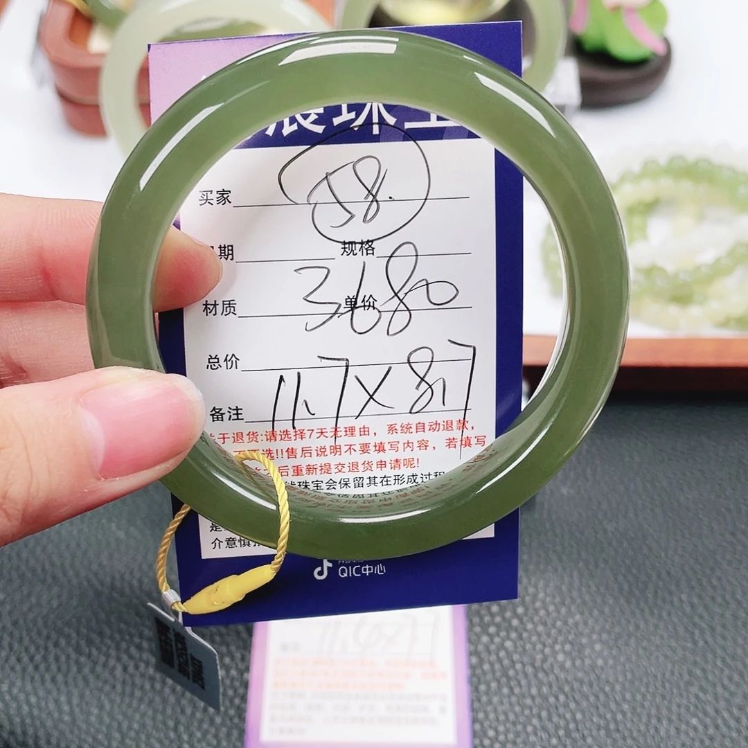 和田玉未镶嵌手镯