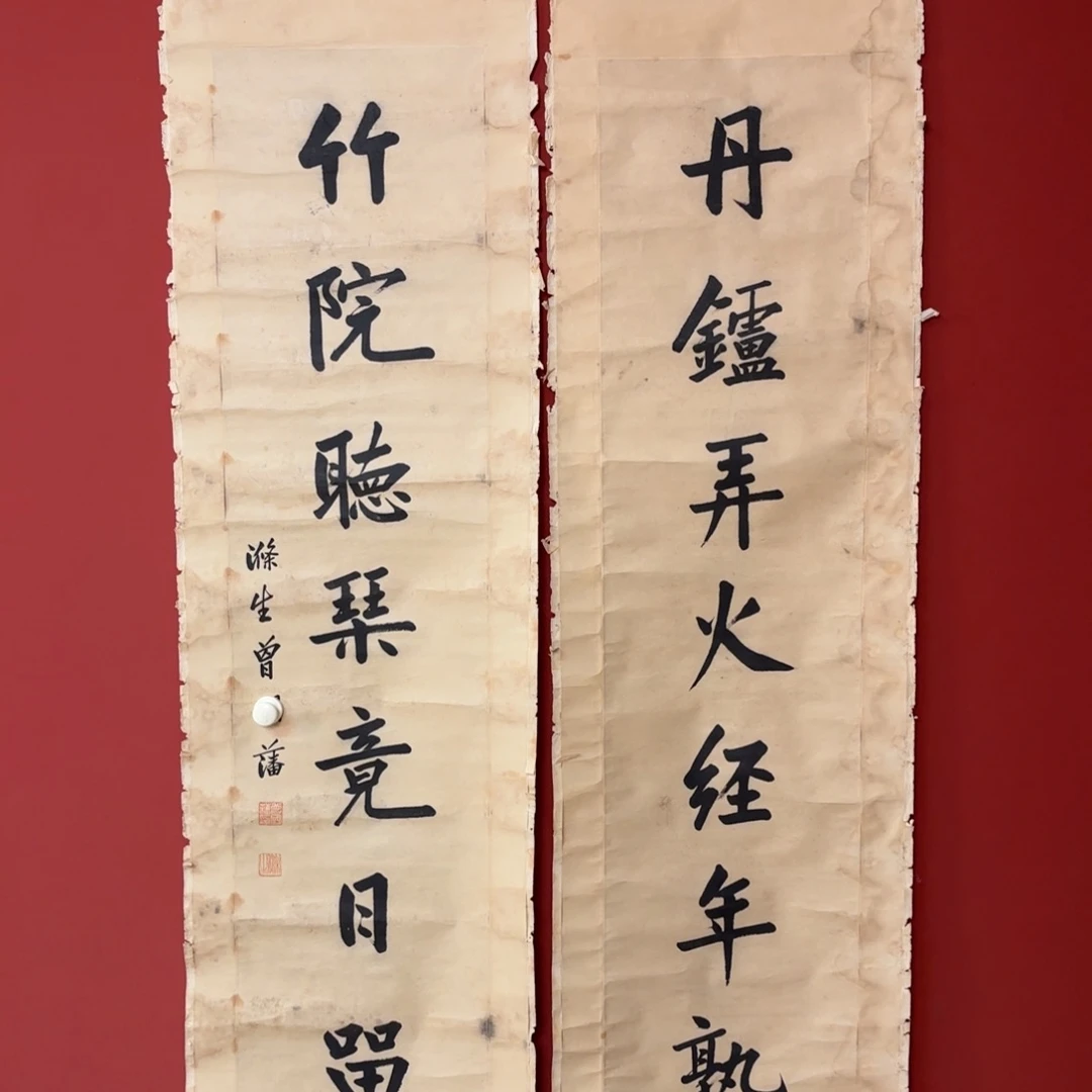 国画6666666666666666