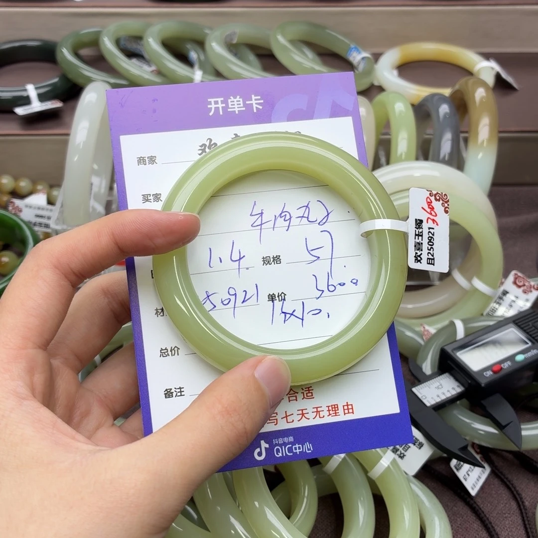 牛***子和田玉未镶嵌手镯