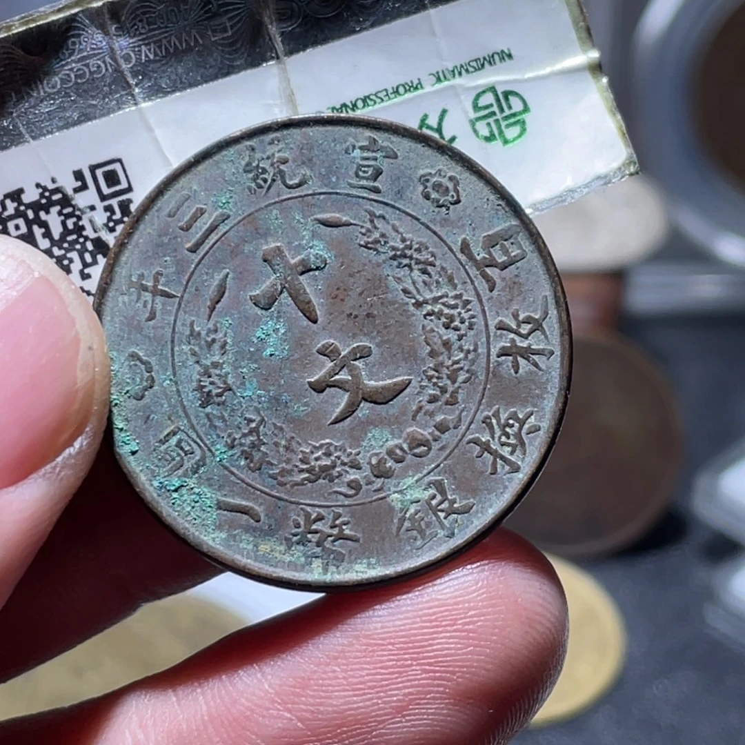 筱***疯铜通古博今251223范范02